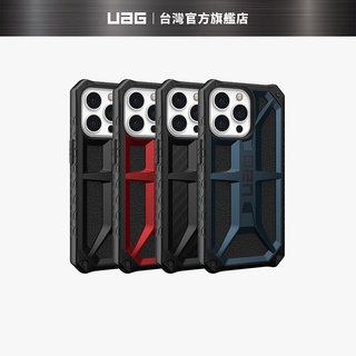【UAG】iPhone 13 Pro (適用6.1吋) 頂級版耐衝擊保護殼 (美國軍規 防摔殼 手機殼)