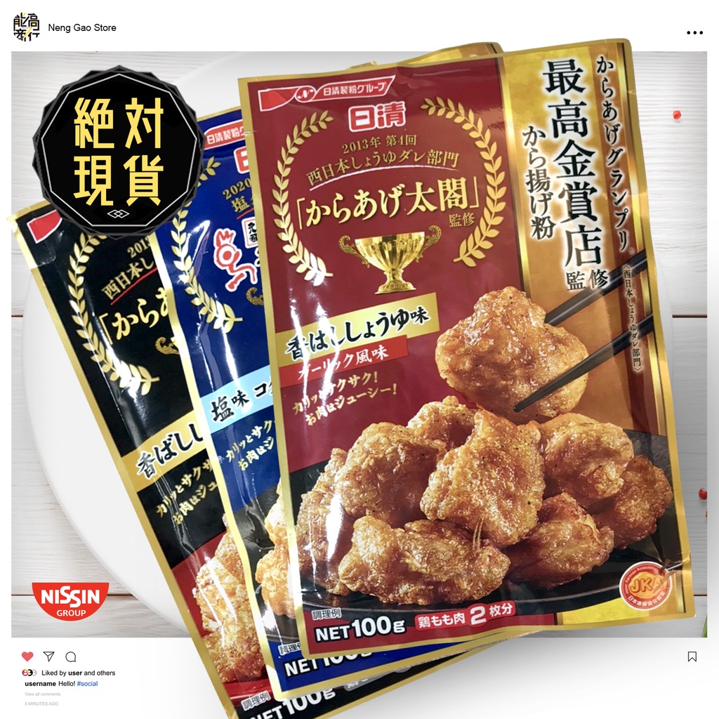 全商品ポイント10倍 7 味覇から揚げ粉 日 0 00 23 59 10 昭和