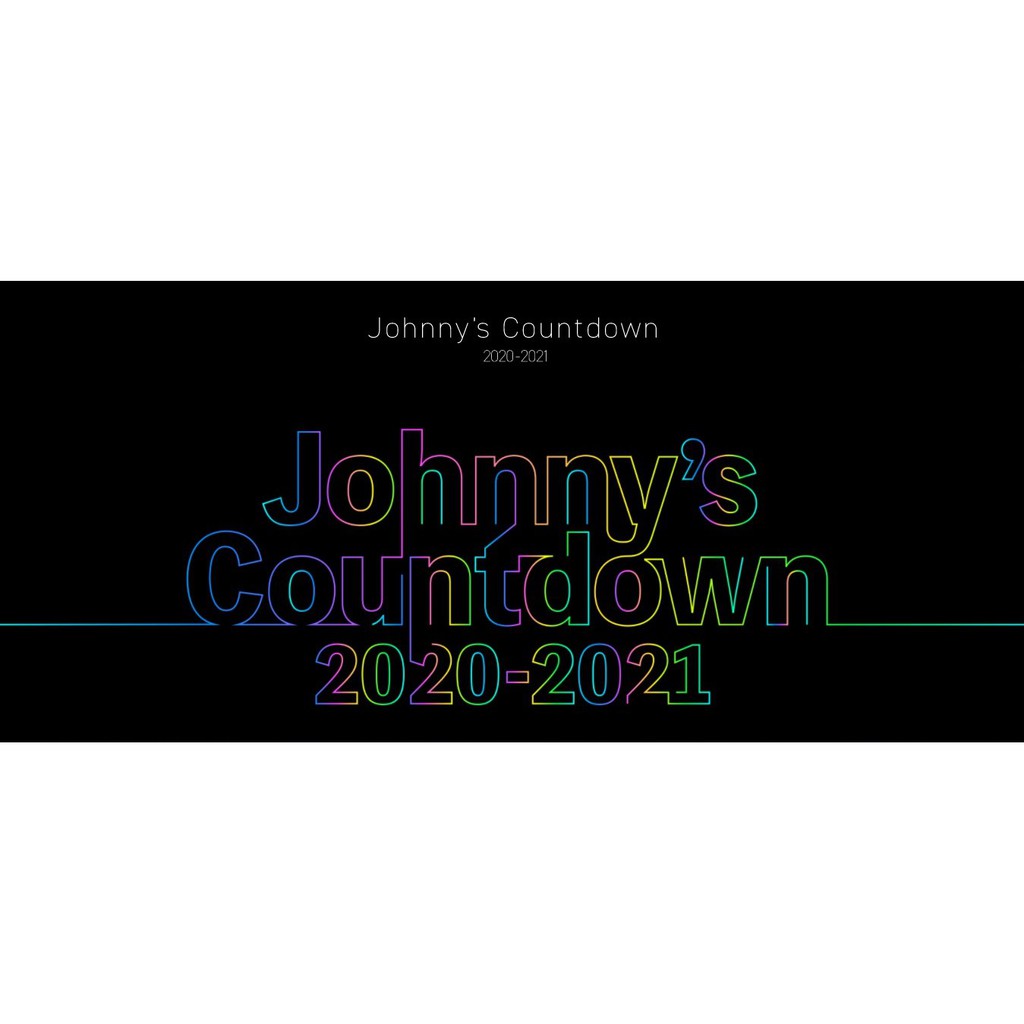 ［Johnny'sジャニーズ］Johnny's Countdownうちわ 跨控 大扇 團扇 日本代購