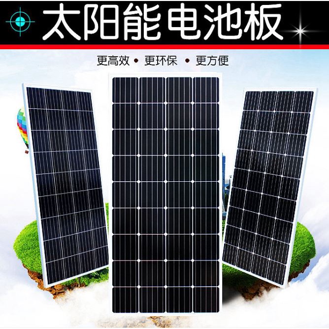 全新品 50W /100W 單晶矽太陽能板 發電板 電池板 光伏發電系統 充電12V家用 可插12v電瓶 鋰電池 太陽能