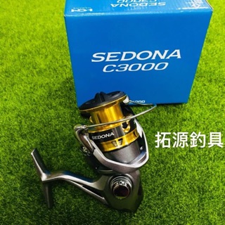 (拓源釣具）SHIMANO SEDONA 平價紡車捲線器