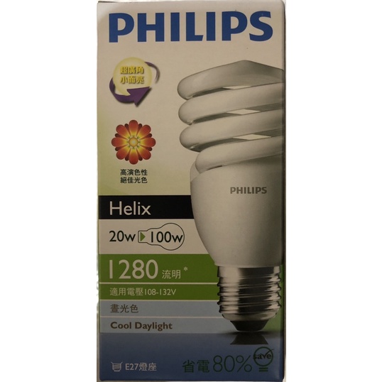 出清優惠 飛利浦PHILIPS HELIX 電子式螺旋省電燈泡E27燈頭 20w 晝光 110v