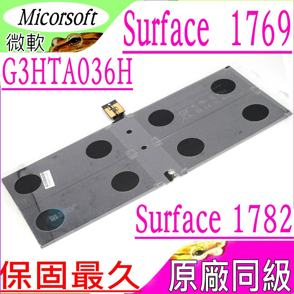 微軟 Surface 1782 電池(同級料件) Microsoft Laptop 2-LQN-00004，DYNK01