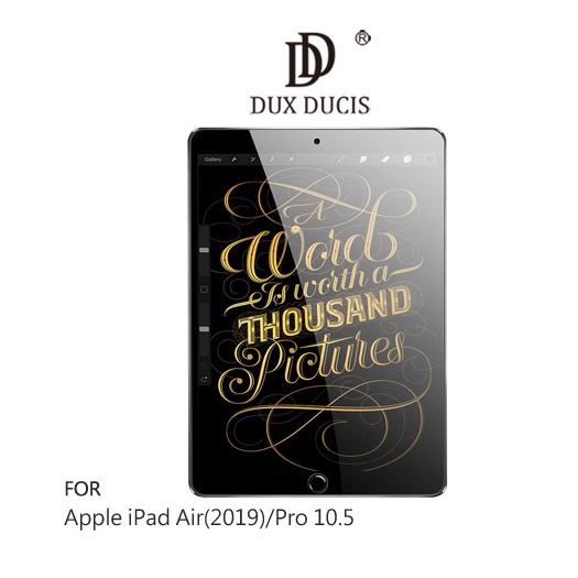 尾貨出清 DUX DUCIS Apple iPad Air(2019)/Pro 10.5 鋼化玻璃貼