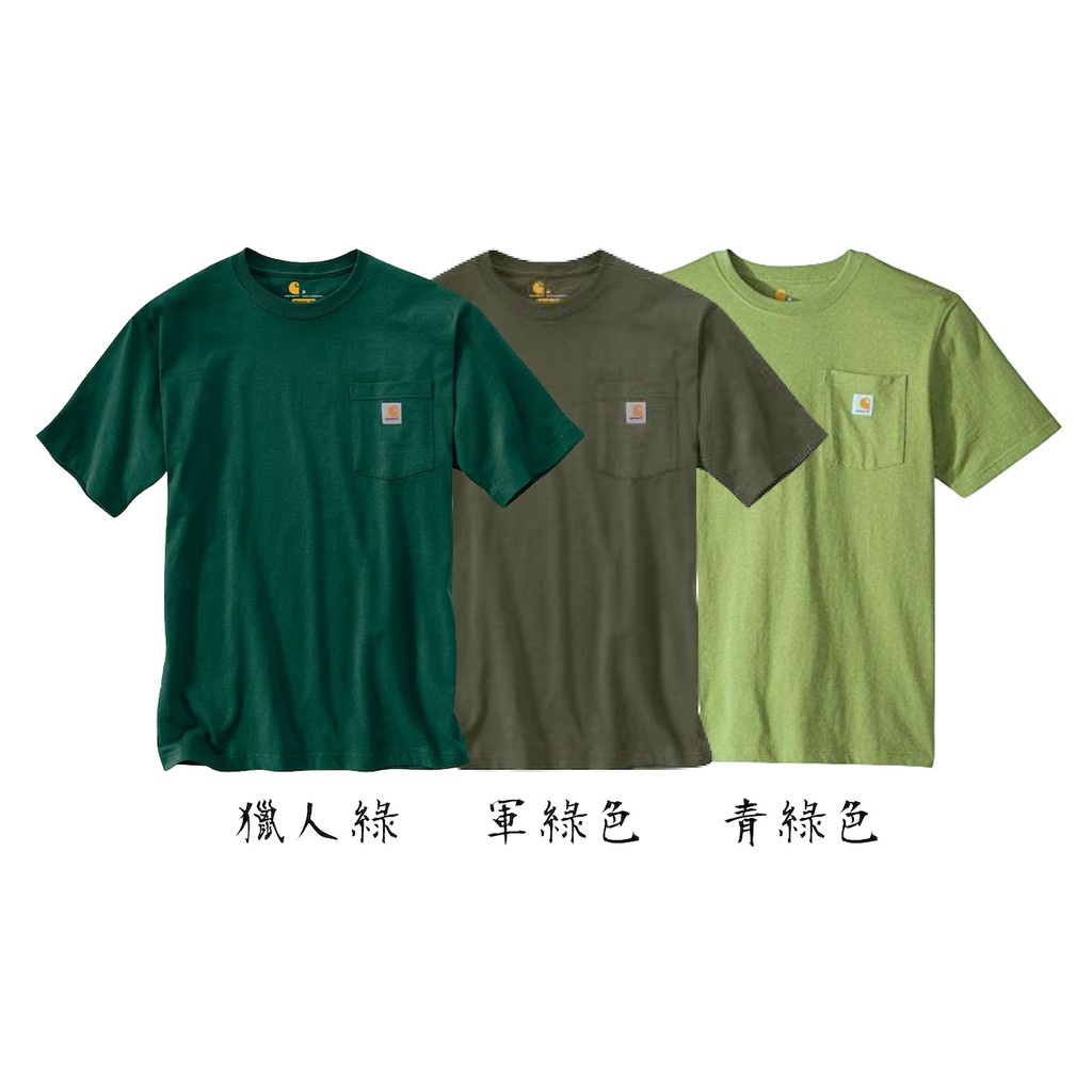 [MannyGo S.] [綠色系] Carhartt K87 短袖口袋Tee