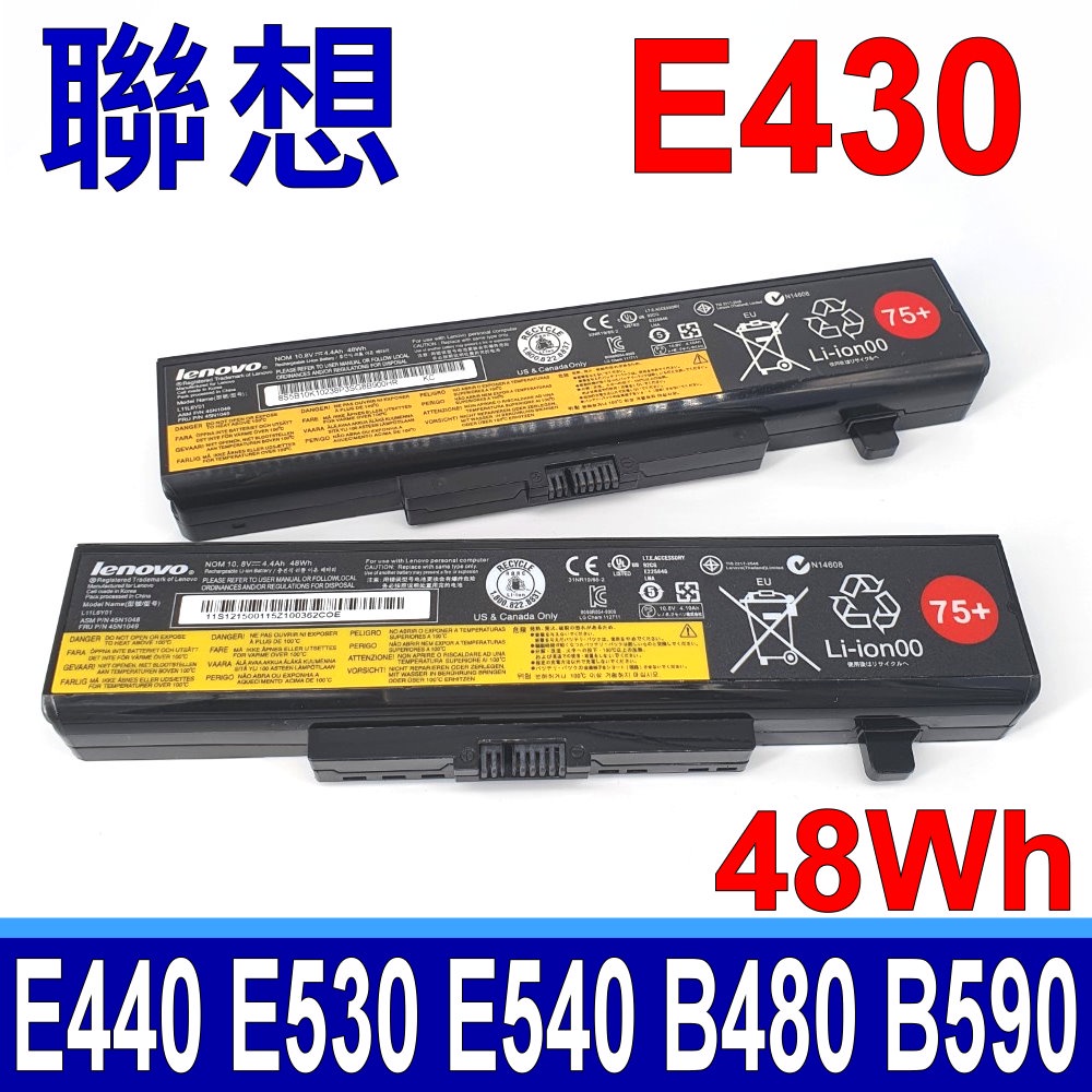 聯想 LENOVO E530 原廠電池 E535 E540 E43 E49 E430 E440 E445 E335