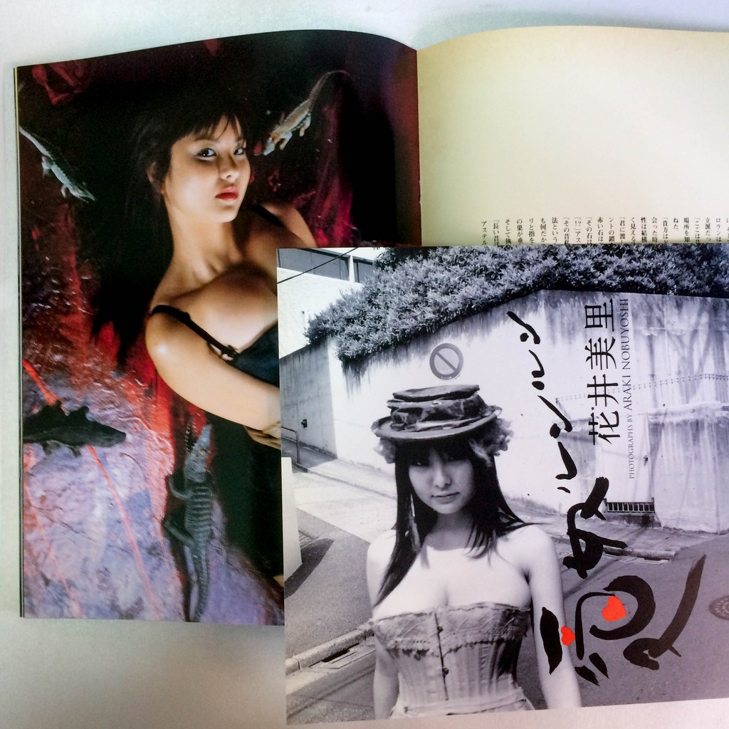 絕版與經典攝影集 月刊寫真特刊 愛奴ルンルン花井美里 花井美里x荒木經惟 限 蝦皮購物
