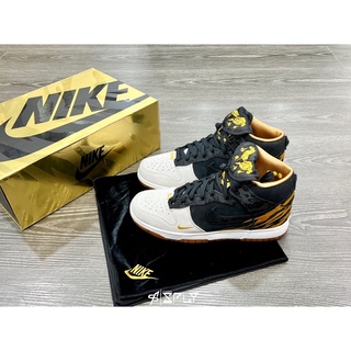 【Fashion SPLY】Nike Dunk High 虎年 虎紋 高筒 休閒鞋 DQ4978-001