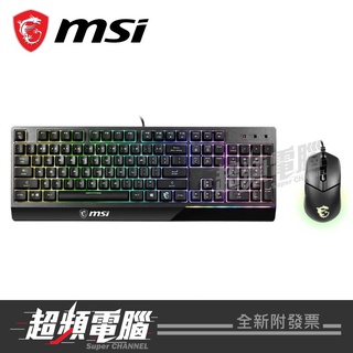 【超頻電腦】MSI 微星 Vigor GK30 COMBO TC電競鍵盤滑鼠組