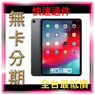 Ipad Pro 64g 12 9台中的價格推薦 21年12月 比價撿便宜