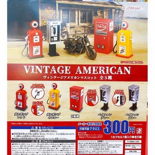 『Vic Toy』JDREAM 復古美國 -加油站 販賣機 公共電話 單售 微縮場景 扭蛋 轉蛋
