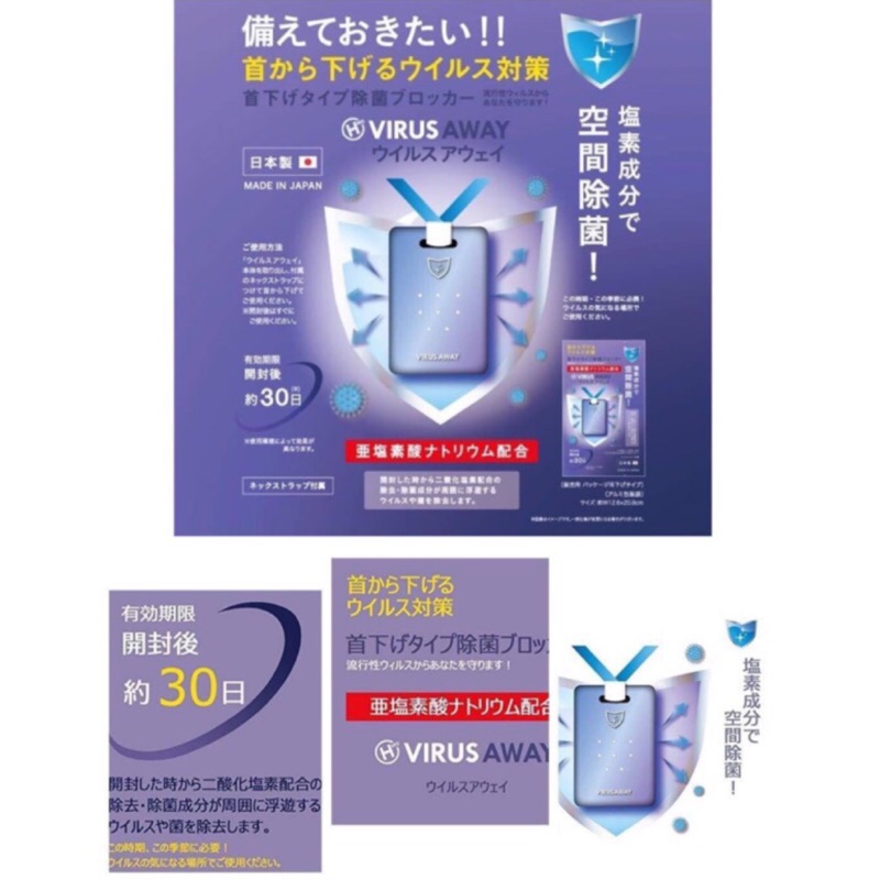 🇯🇵日本製頸帶式空氣清淨機30天-紫色 （新包裝）