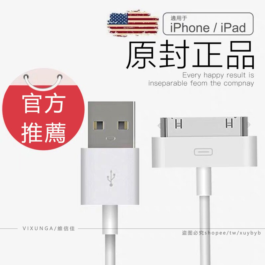 引き受けるくそー非難iphone4 充電 Elboa Org