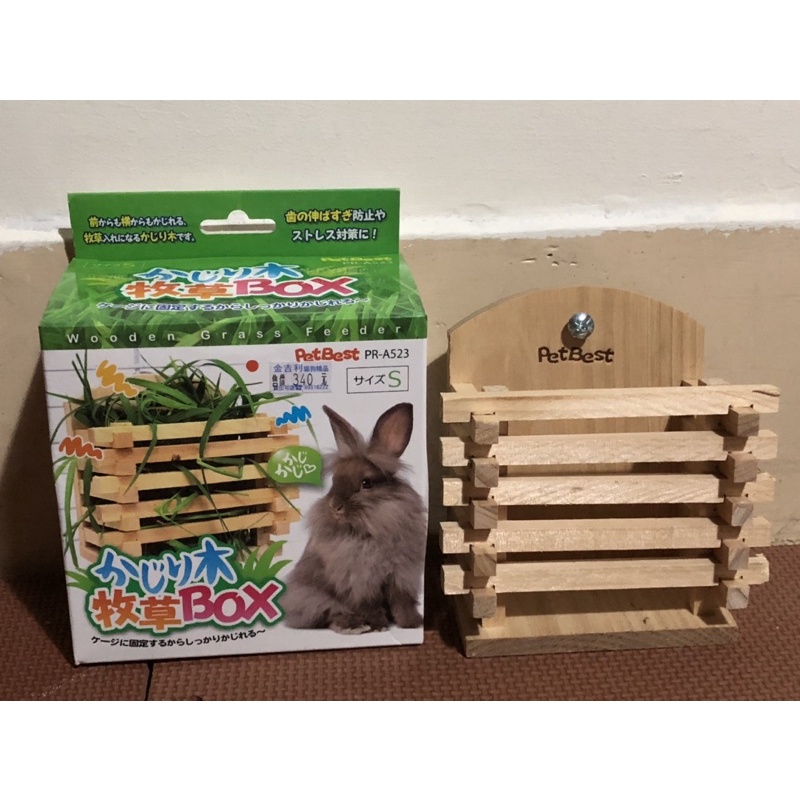 幸之井原木牧草盒 S號 寵物兔 天竺鼠 龍貓等皆可使用