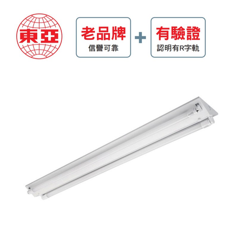 T8 4 尺led 燈座購物比價 2021年03月優惠價格推薦 Findprice 價格網