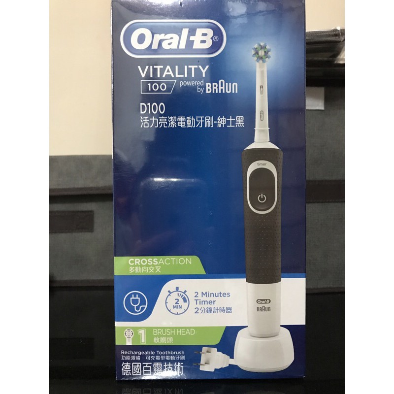 Oral-B活力亮潔電動牙刷（紳士黑）D100
