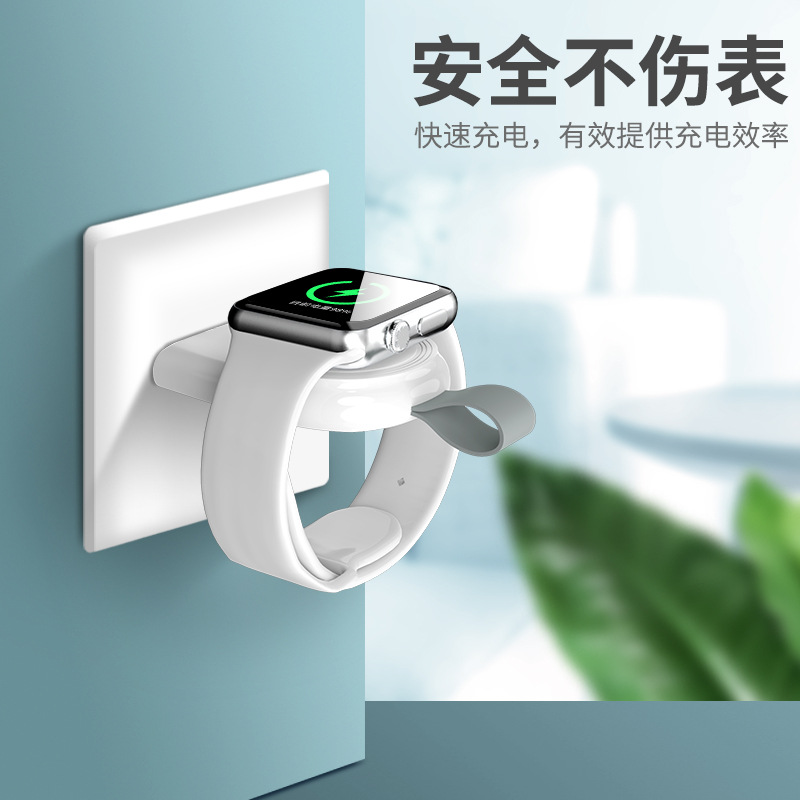 Applewatch充電器 優惠推薦 21年7月 蝦皮購物台灣