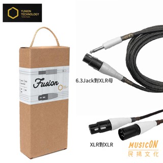 【民揚樂器】Yunion Audio Fusion 麥克風線 XLR對XLR 6.3Jack對XLR母 3M 樂器導線