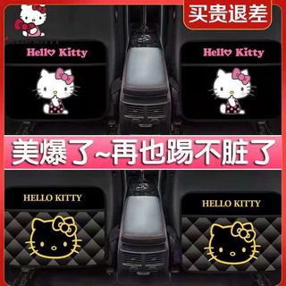 可愛hello kitty 汽車用後座防踢墊子後排後背四季通用凯蒂猫汽車座椅背靠背防踢貼 卡通 車上用品