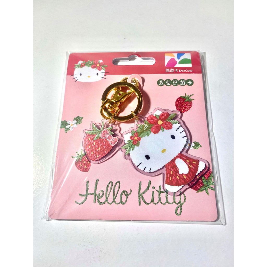 Z°限量♠出售σ 全新 絕版 【 Hello Kitty造型悠遊卡-草莓花園 】 普通卡 HelloKitty悠遊卡