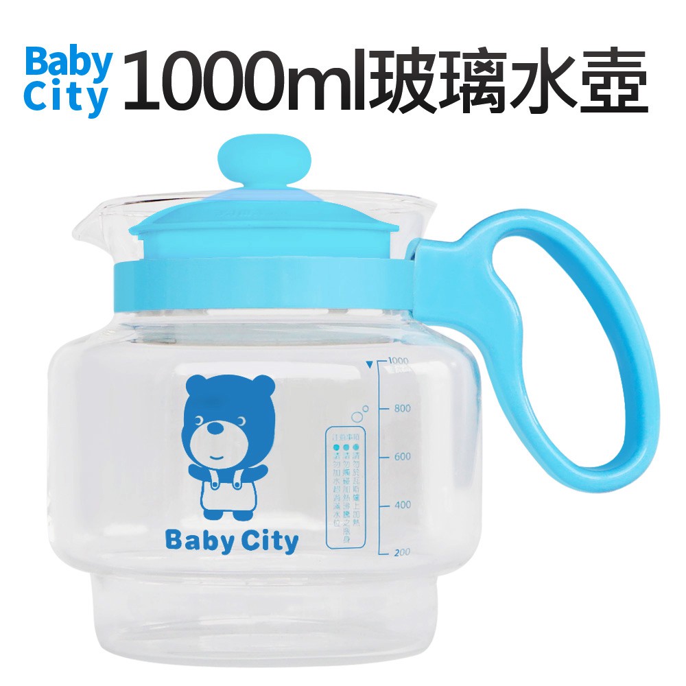 【BADY CITY】1000ml繽紛玻璃水壺(無彩盒)