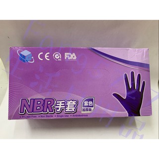 紫色NBR手套 手套 耐油手套 加厚版 100支 紫色手套 美容美髮手套 園藝手套 油漆粉刷手套 餐飲手套