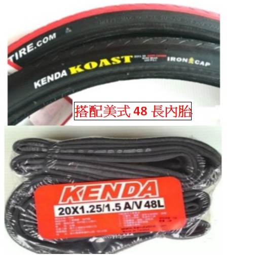 《金剛自行車》建大KENDA 20*1.35 K-1082 防刺胎（100PSI)(32-406) (2內胎+2外胎)