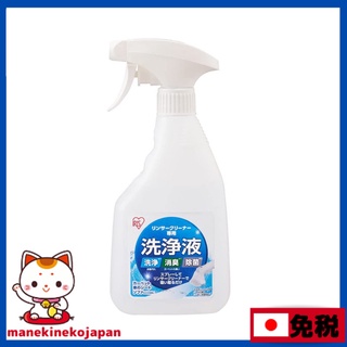 日本 IRIS OHYAMA ( RNS-300 / RNS-P10 )抽洗機 専用清潔劑 RNSE-460