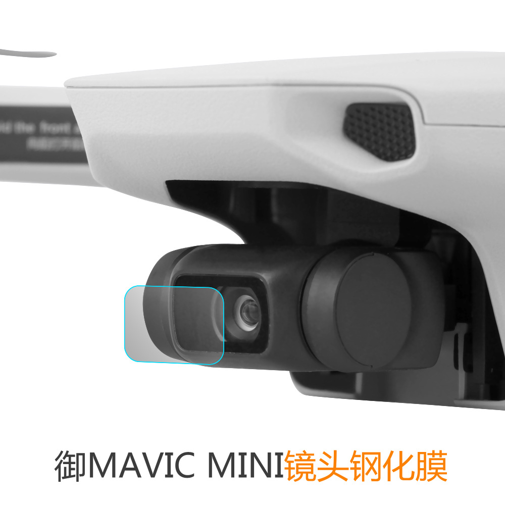 大疆DJI MINI2/MINI SE/MAVIC MINI高清鋼化膜 鏡頭保護貼 螢幕貼膜 9H防刮防爆膜