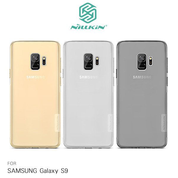 NILLKIN SAMSUNG Galaxy S9 / S9 本色TPU軟套 軟殼 果凍套 透色套