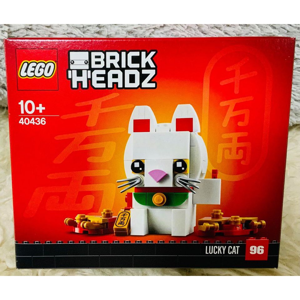 Lego 40436 可刷卡 全新盒裝 招財貓 樂高 貓 大頭 大頭系列 brickheadz
