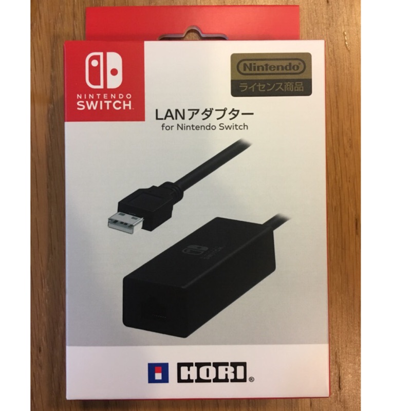 三重波波電玩 Ns Switch 有線網路連接器hori Nsw 004 另有dobe可選 蝦皮購物