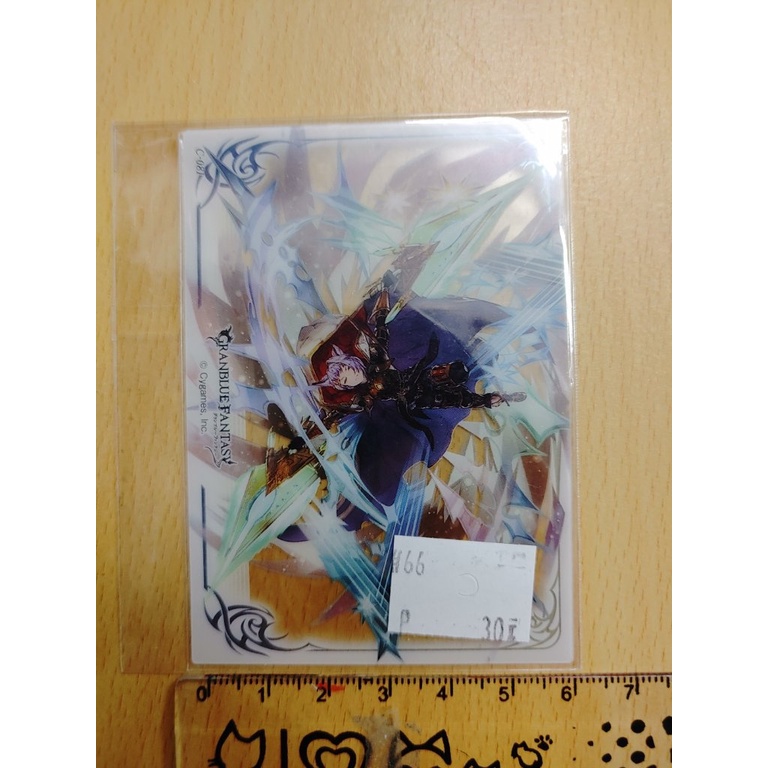 【yaoi會社 寄賣】二手/GBF 碧藍幻想/官方《透明卡 塑膠卡 收藏卡-編號C-081》週邊 周邊#600 P310