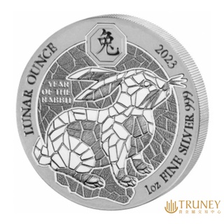 【TRUNEY貴金屬】2023盧旺達兔年紀念性銀幣1盎司 / 約 8.294台錢