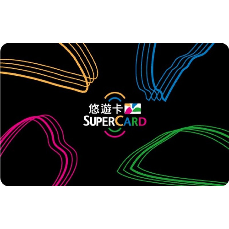 Supercard超級悠遊卡LOGO線條款 委託代銷 現貨 蝦皮直送