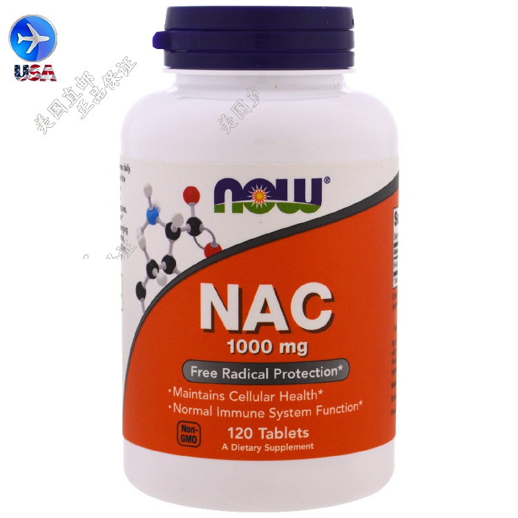 NAC 1000 N-乙醯-半胱氨酸片 高含量 Now Foods 1000mg120片（曉欣海外代購店）