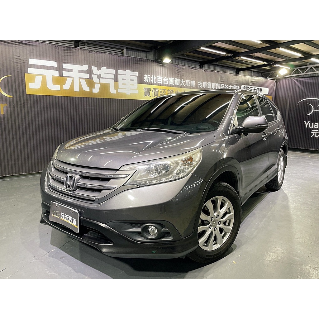 『二手車 中古車買賣』2015 Honda CR-V 2.4 VTi 實價刊登:45.8萬(可小議)