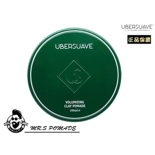 ［S先生］現貨 新加坡 Ubersuave 優博士 Clay Pomade 超強無光澤 凝土 髮油 線條蓬鬆 抗汗 重塑