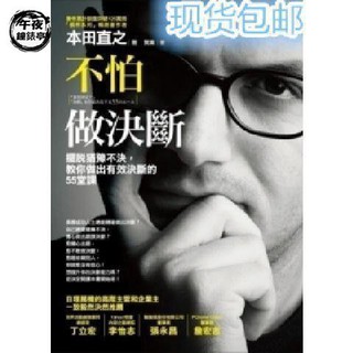 本田直之 優惠推薦 21年10月 蝦皮購物台灣