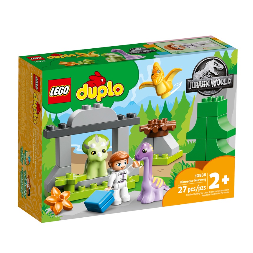 LEGO 樂高 10938 Dinosaur Nursery