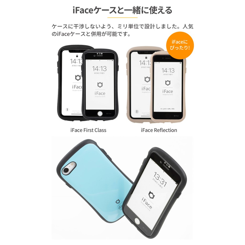 阿米購iface Round Edge Iphone 12系列 11 Xr 8 Es2 6s 強化玻璃保護貼 蝦皮購物