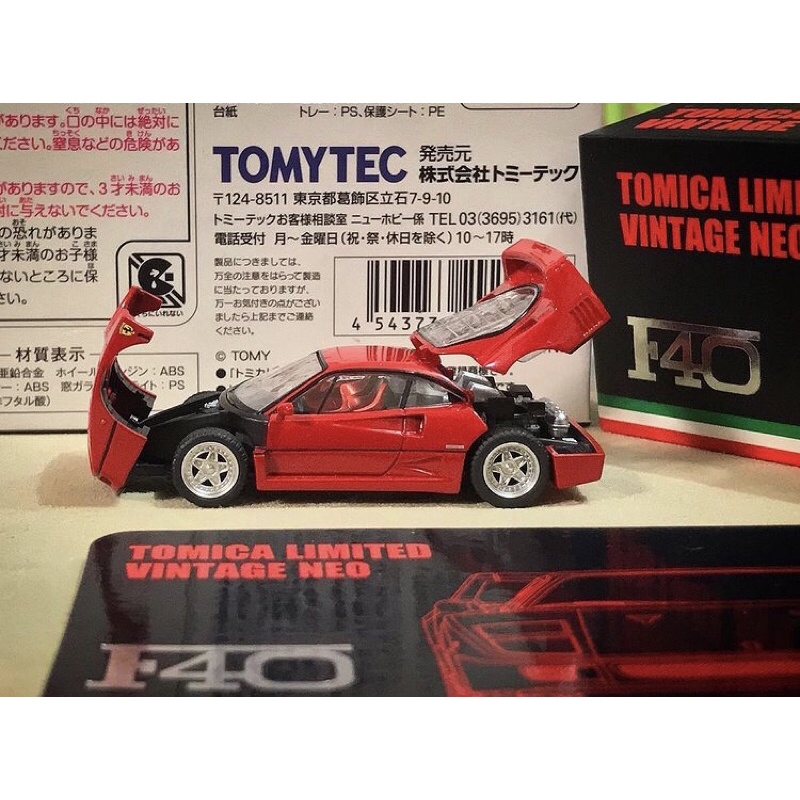 Tomytec 1/64 Ferrari F40 紅色 TLV 1:64 法拉利 京商 Tomica 絕版 馬王