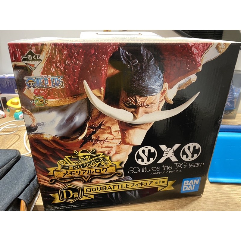 「一番賞」金證日版 海賊王 航海王 one piece 正版公仔 最強對決篇 D賞白鬍子 最後賞艾斯 兩款合售