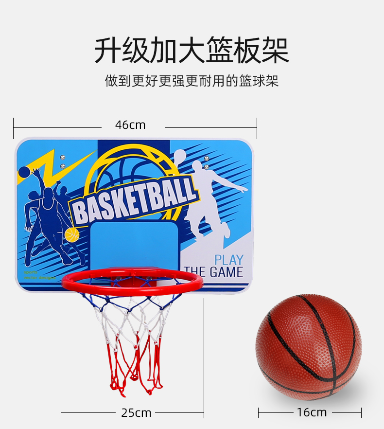 Jiale小鋪 兒童玩具體育運動兒童籃球架室內球架投籃機打球不影響鄰居戶外籃球架親子互動 蝦皮購物