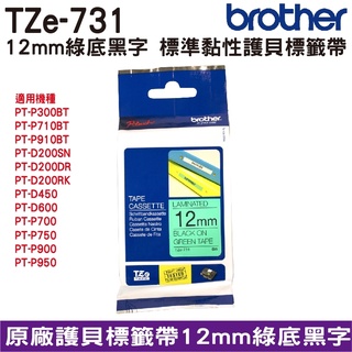 Brother TZe-731 護貝標籤帶 12mm 綠底黑字