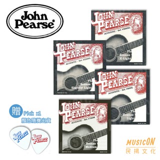 【民揚樂器】美國製 民謠吉他弦 John Pearse 磷青銅 木吉他弦 加贈原廠匹克Pick 3包免運