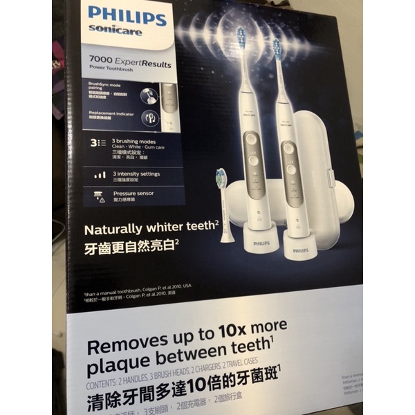 好市多購入飛利浦 Sonicare 充電式智能音波牙刷 電動牙刷  (HX7533/01) 分售一支