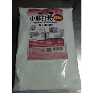 80682 食品級小蘇打粉650g 小蘇打粉