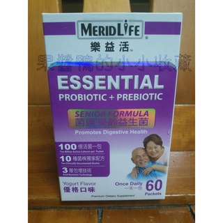 好市多 COSTCO 樂益活 MeridLife 菌護 樂齡 益生菌 2公克 X 60包