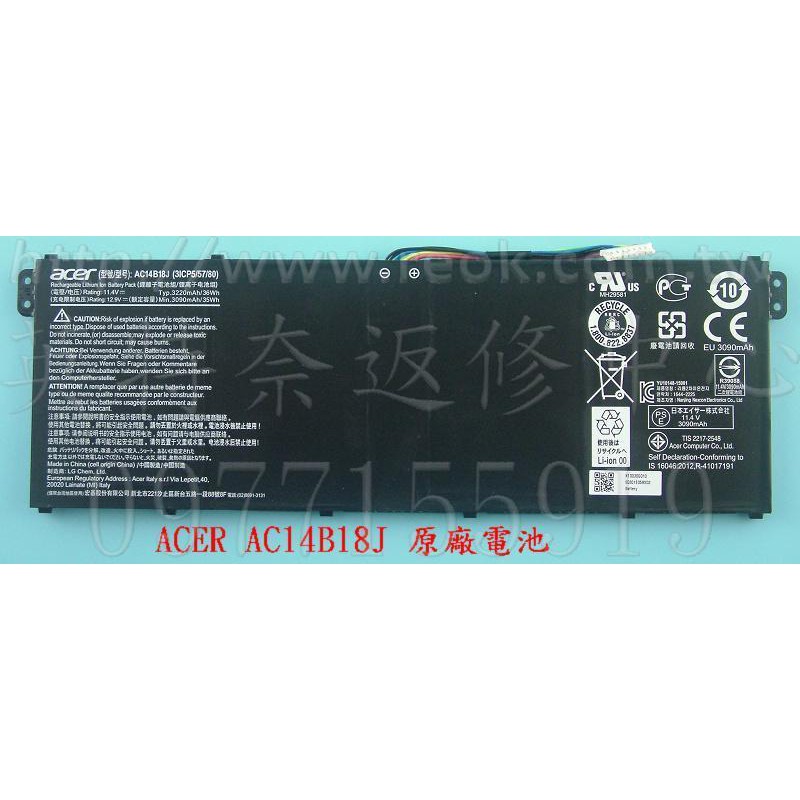 Acer n16c3 аккумулятор